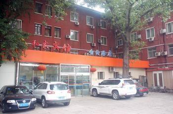 Beijing He Jia Hotel Eksteriør billede